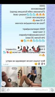 Фотография номер 8 - Светаrazvratvi, 22 года