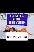 Проститутка Лизи, тел. 8 (927) 012-1298