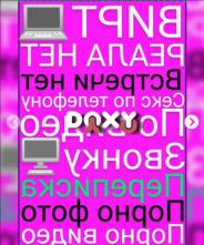 Проститутка ЛедиАнникаВирт, тел. 8 (964) 777-7351
