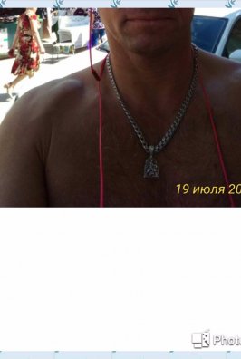 Фотография номер 5 - Евгений, 35 лет