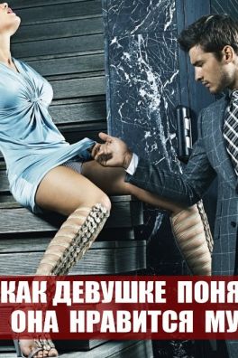 Фотография номер 10 - Ксюша и Роман, 31 год