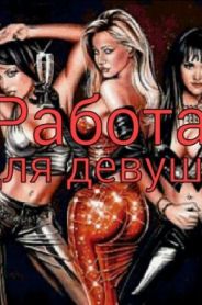 Проститутка DeLux, тел. 8 (987) 958-6206